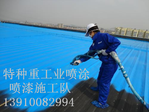 临夏县包括彩钢瓦喷漆翻新（